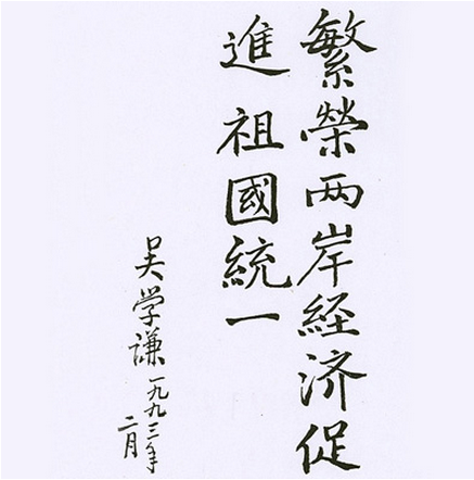題詞4.png