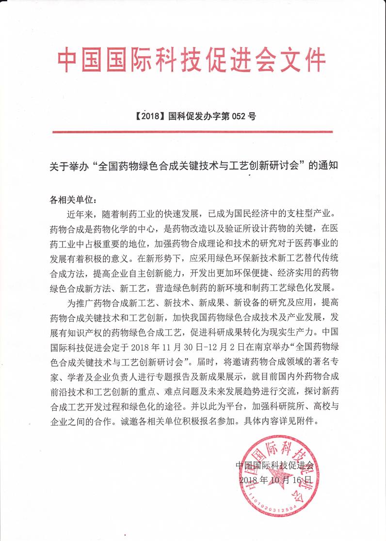 QQ圖片20181116103018.jpg QQ圖片20181116103018.jpg